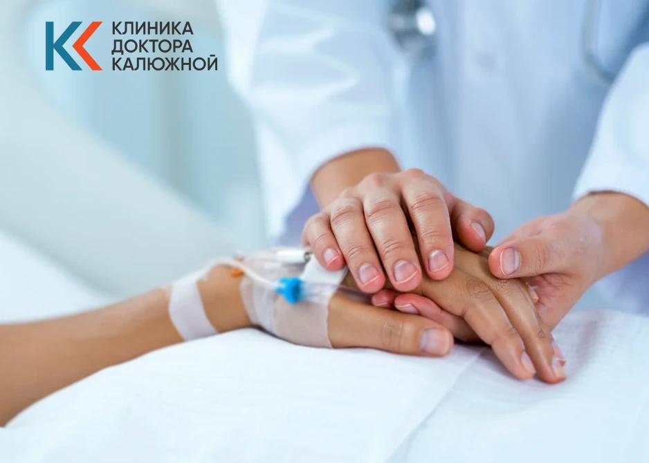 Капельница в руке у человека